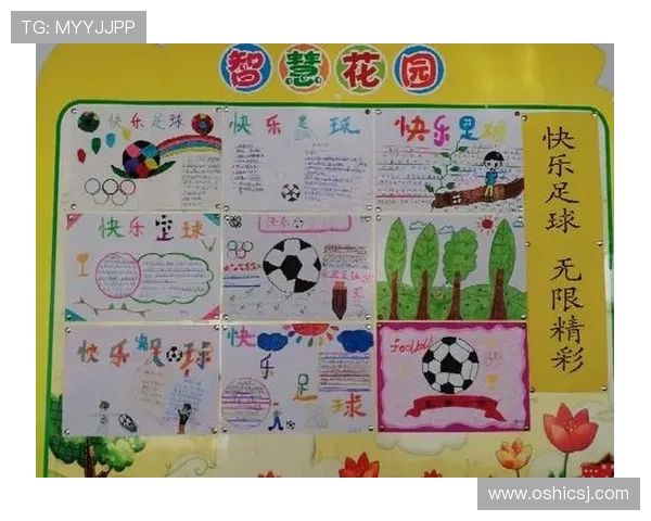 足球星宝宝成长之路全面解读陪伴梦想启航的温暖故事